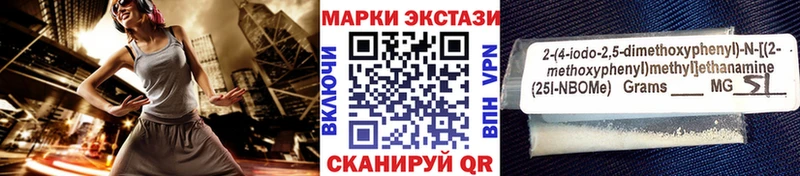 закладка  MEGA зеркало  Марки NBOMe 1,5мг  Тюмень 