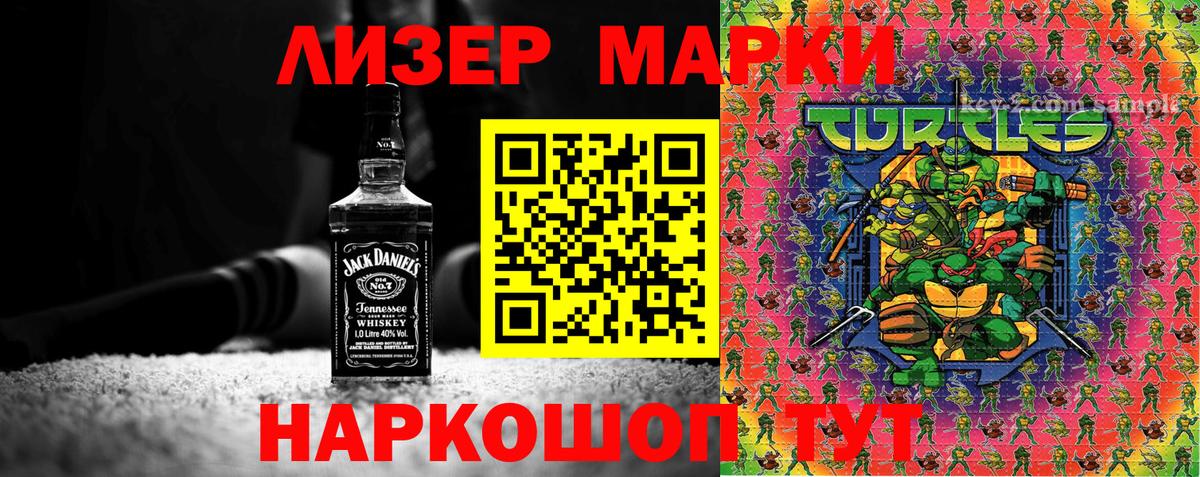 Тюмень  Марки N-bome 1,8мг  Вход с VPN 