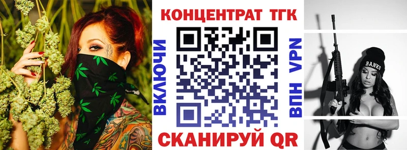 blacksprut рабочий сайт  Тюмень  Дистиллят ТГК THC oil 